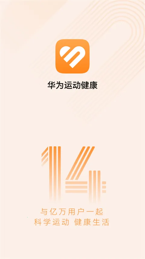 ��Ϊ�˶������Ʋ���(��������Ӧ��)v15.1.6.310 ��׿���ͼ