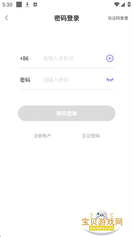 ����FM�㲥��2026���ذ�װv2.7 �ٷ������ͼ