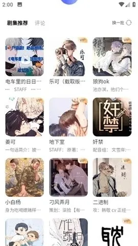 ����FM�㲥��2026���ذ�װv2.7 �ٷ������ͼ