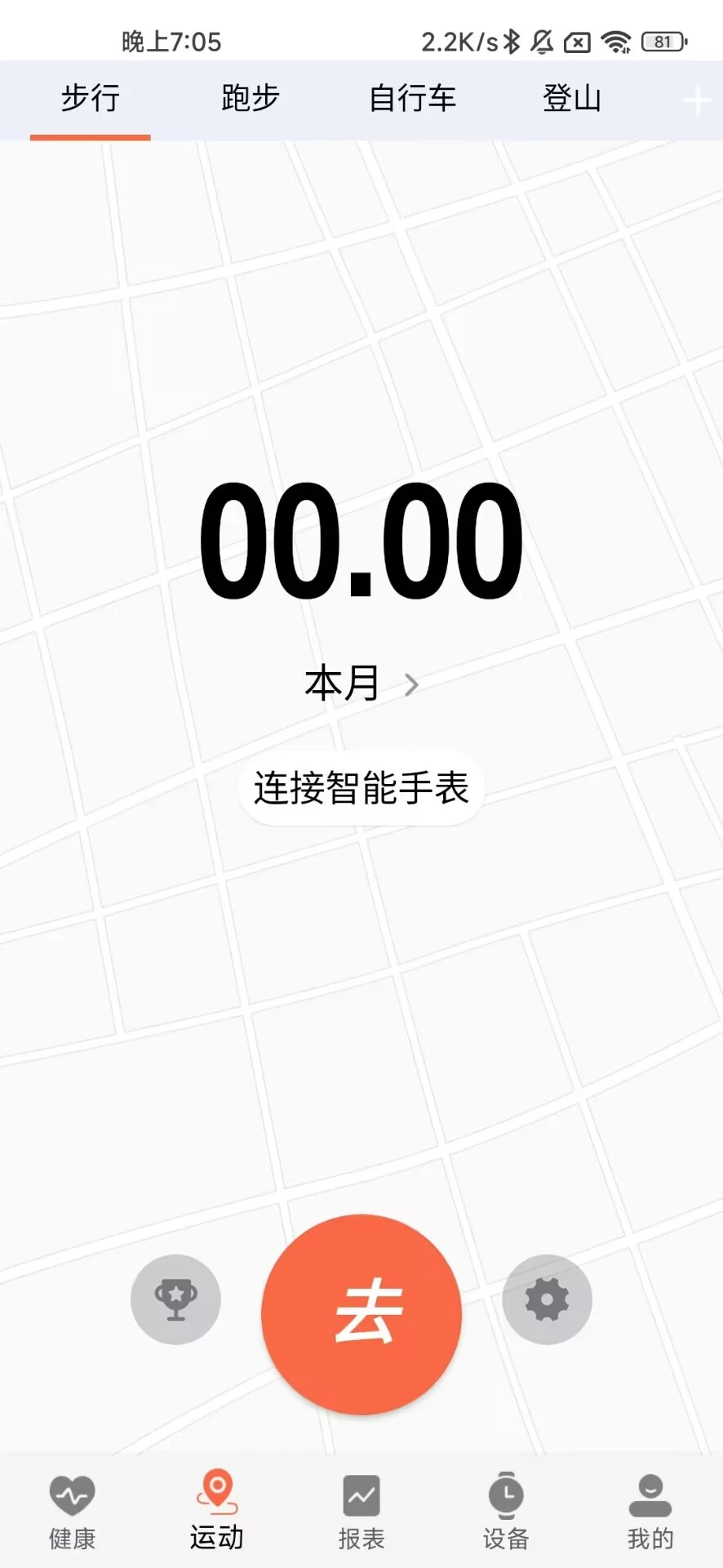 ZDfit(�����ֱ�����)v2.0.1 ��׿���ͼ