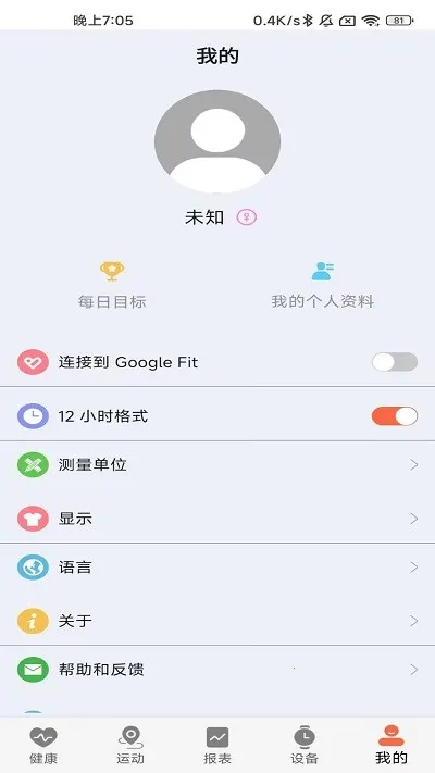 ZDfit(�����ֱ�����)v2.0.1 ��׿���ͼ