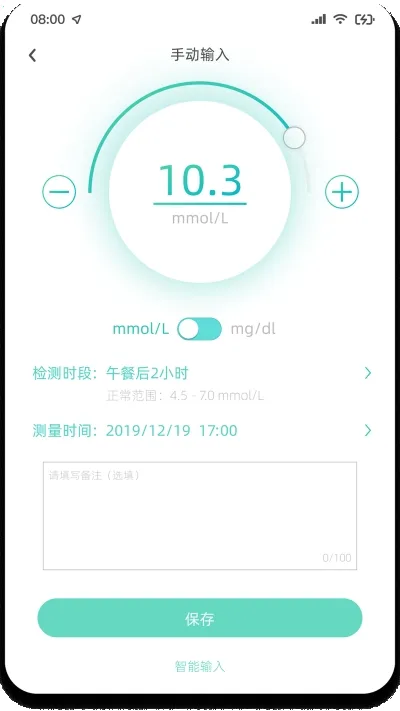 ������޴�Ѫ����2026�ٷ�����v2.0.05 ��Ѱ��ͼ