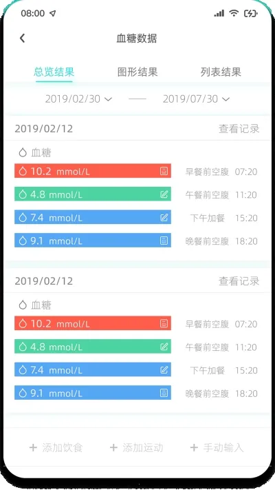 ������޴�Ѫ����2026�ٷ�����v2.0.05 ��Ѱ��ͼ