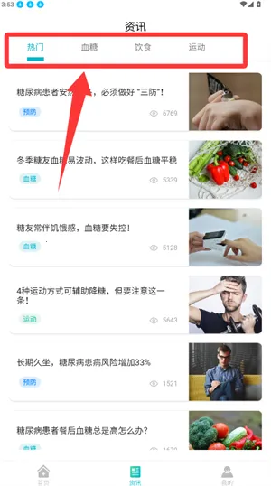 ������޴�Ѫ����2026�ٷ�����