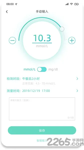 ������޴�Ѫ����2026�ٷ�����