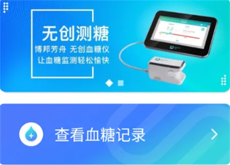 ������޴�Ѫ����2026�ٷ�����