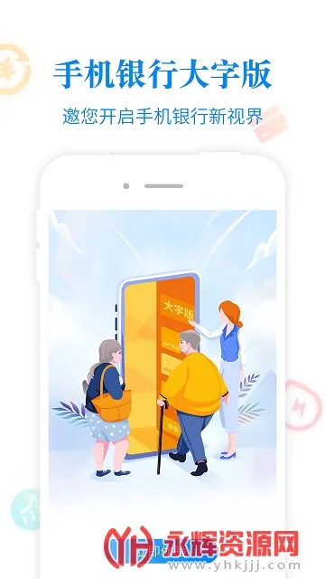 ��������2026�ٷ����°汾v3.3.2.0 �ֻ����ͼ