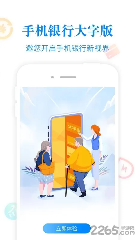 ��������2026�ٷ����°汾v3.3.2.0 �ֻ����ͼ