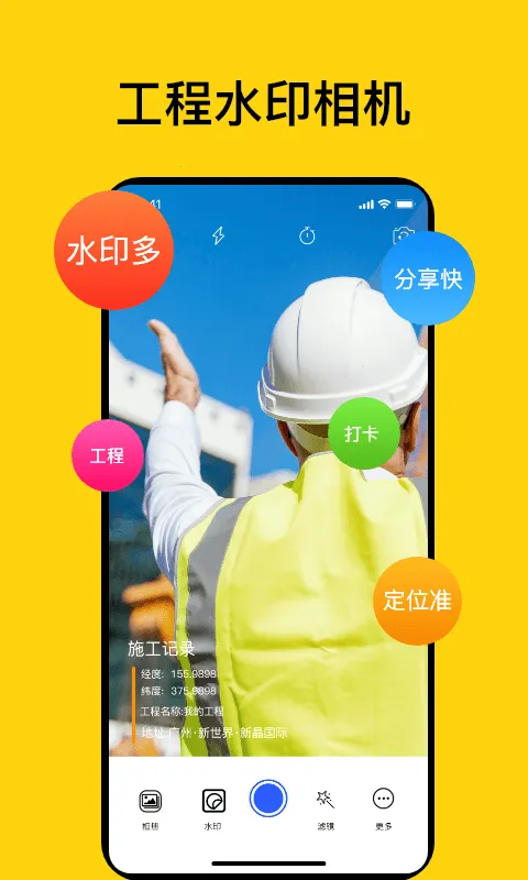 ʱ��ص����(ˮӡ��������)v2.6 ��Ѱ��ͼ