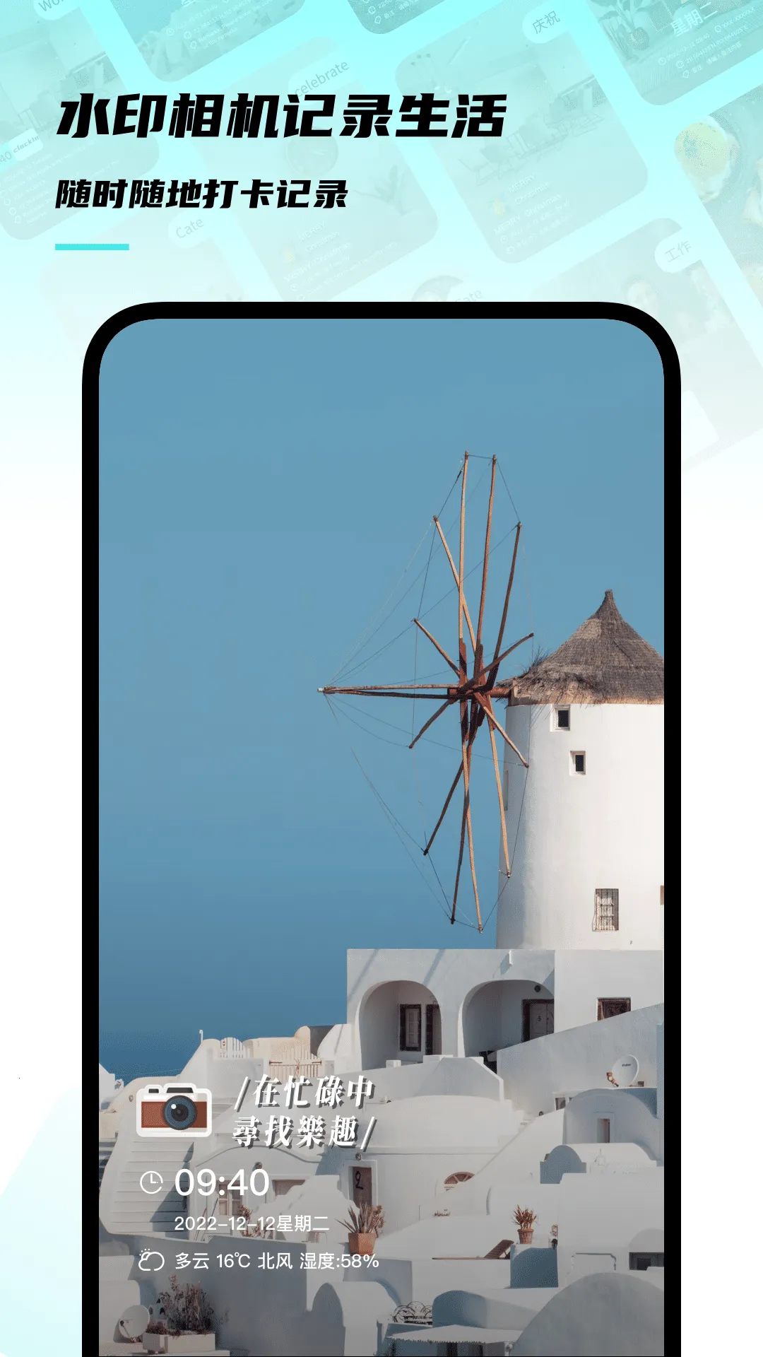 ʱ��ص����(ˮӡ��������)v2.6 ��Ѱ��ͼ