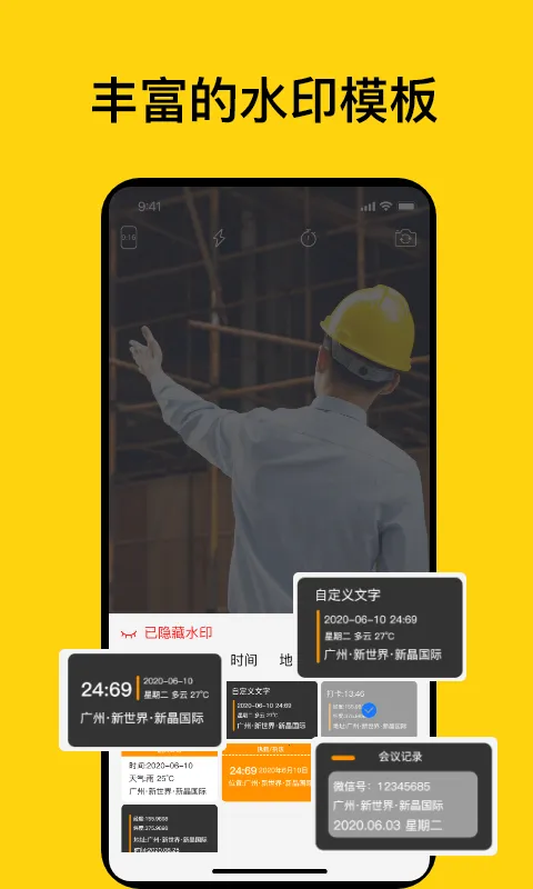 ʱ��ص����(ˮӡ��������)v2.6 ��Ѱ��ͼ