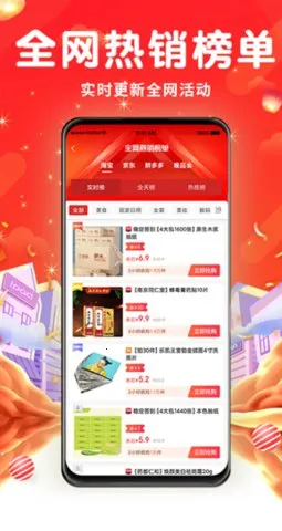 ������2026�ٷ�����v1.1.1 ��׿���ͼ