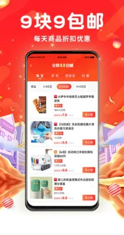 ������2026�ٷ�����v1.1.1 ��׿���ͼ