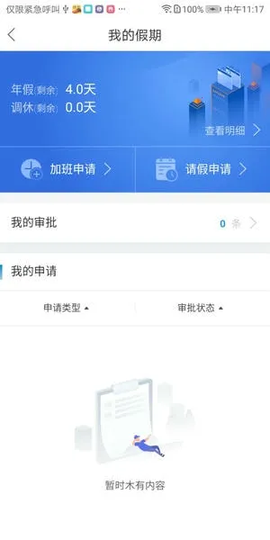 ���2026���ذ�װv5.0.0 �ٷ������ͼ