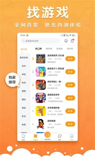 Ģ�ο������ֻ���