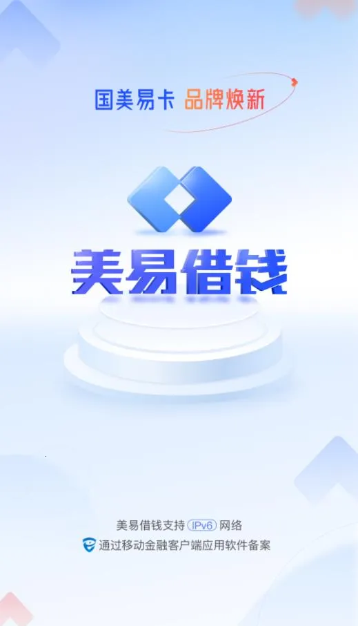 ���׽�Ǯ(С����ƽ̨)v6.1.3 �ֻ����ͼ