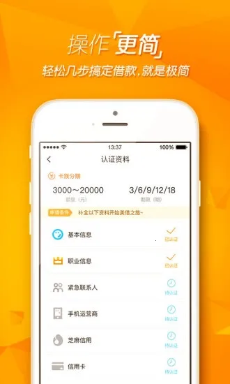 ���׽�Ǯ(С����ƽ̨)