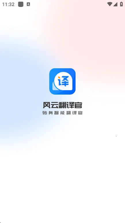 ���Ʒ����(�����Է�������)v2.0.251209 ��Ѱ��ͼ