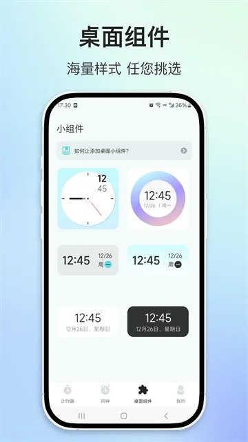 ����ʱ��(ʱ���������)