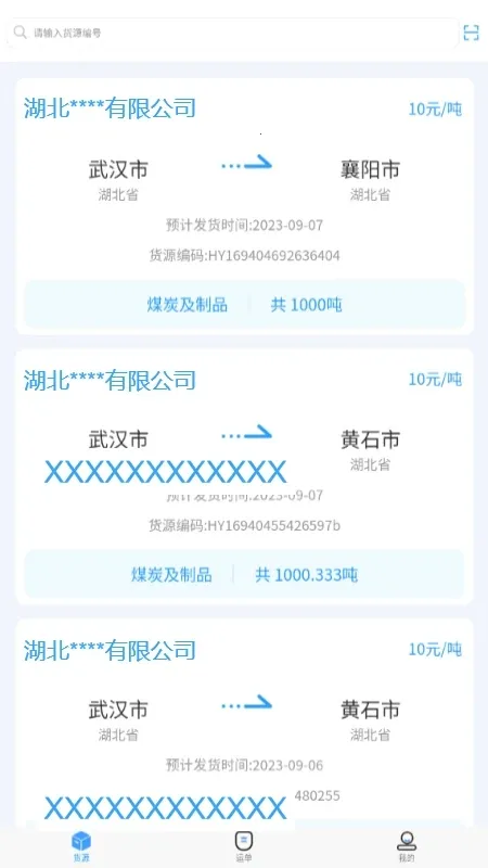 ����������(���������������)