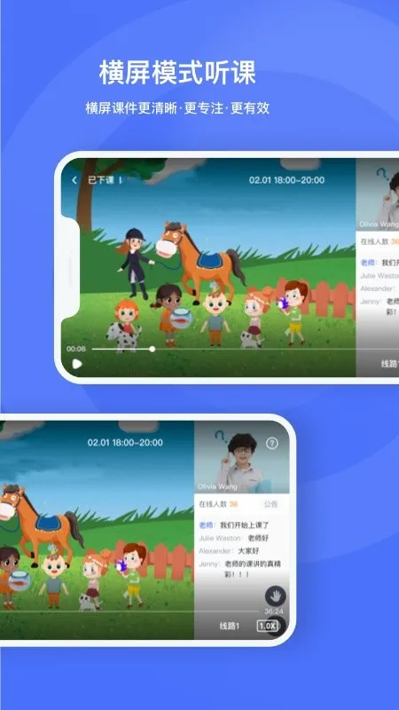 ֱ����(����ѧϰƽ̨)v4.3.15 ��׿���ͼ