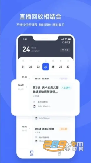 ֱ����(����ѧϰƽ̨)v4.3.15 ��׿���ͼ