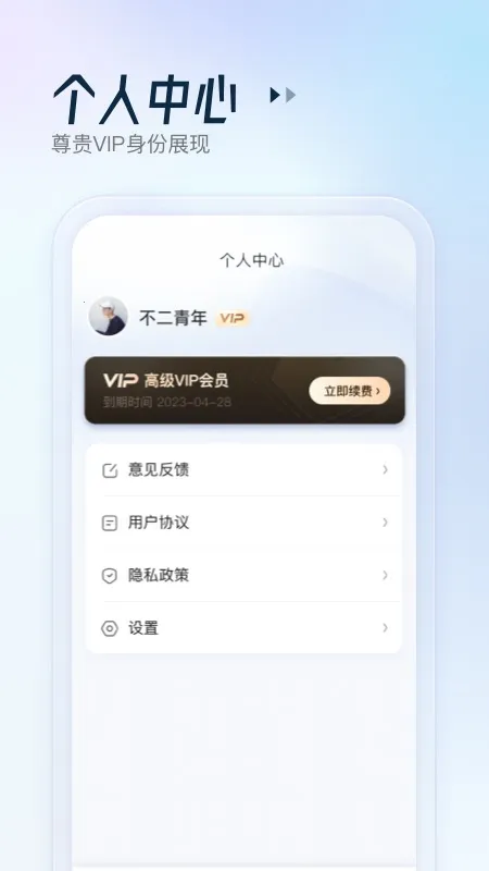 ARɨ������2026���°汾v2.9.0 ��Ѱ��ͼ