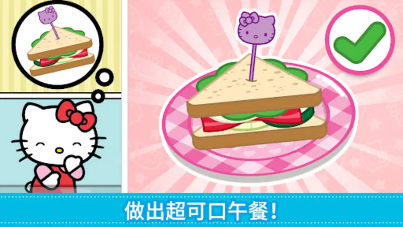 ����è�㵱(����è�����Ϸ)v2023.2.0 ��׿���ͼ