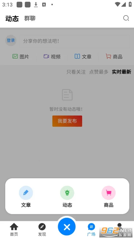 AoHo2026�ٷ����°汾vAoHo 1.5.0 ��Ѱ��ͼ