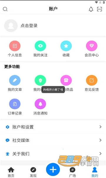 AoHo2026�ٷ����°汾vAoHo 1.5.0 ��Ѱ��ͼ