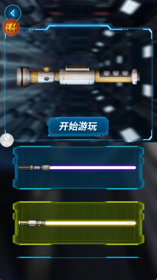 ǹ�뽣��ħ�������ֻ���v1.1.1 �ٷ������ͼ