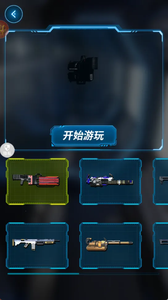 ǹ�뽣��ħ�������ֻ���v1.1.1 �ٷ������ͼ