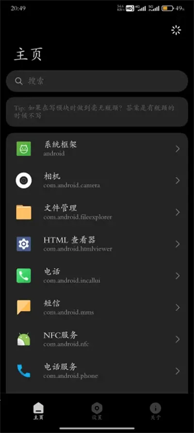 HyperCeiler(ϵͳ��ǿģ��)v2.5.158_20250312 ��Ѱ��ͼ