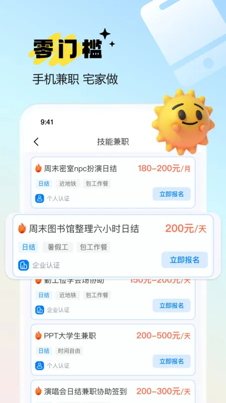 �ɵ�è��ְ2026���ذ�װv1.0.0 �ֻ����ͼ