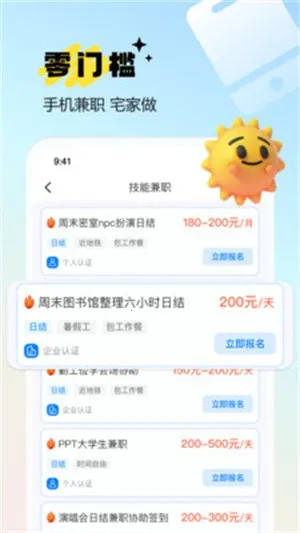 �ɵ�è��ְ2026���ذ�װv1.0.0 �ֻ����ͼ