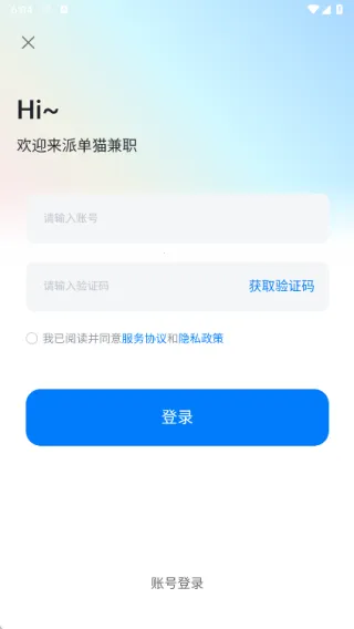 �ɵ�è��ְ2026���ذ�װ