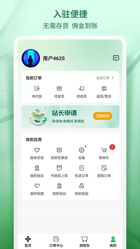 ��������(��������ƽ̨)v1.0.9 �ֻ����ͼ