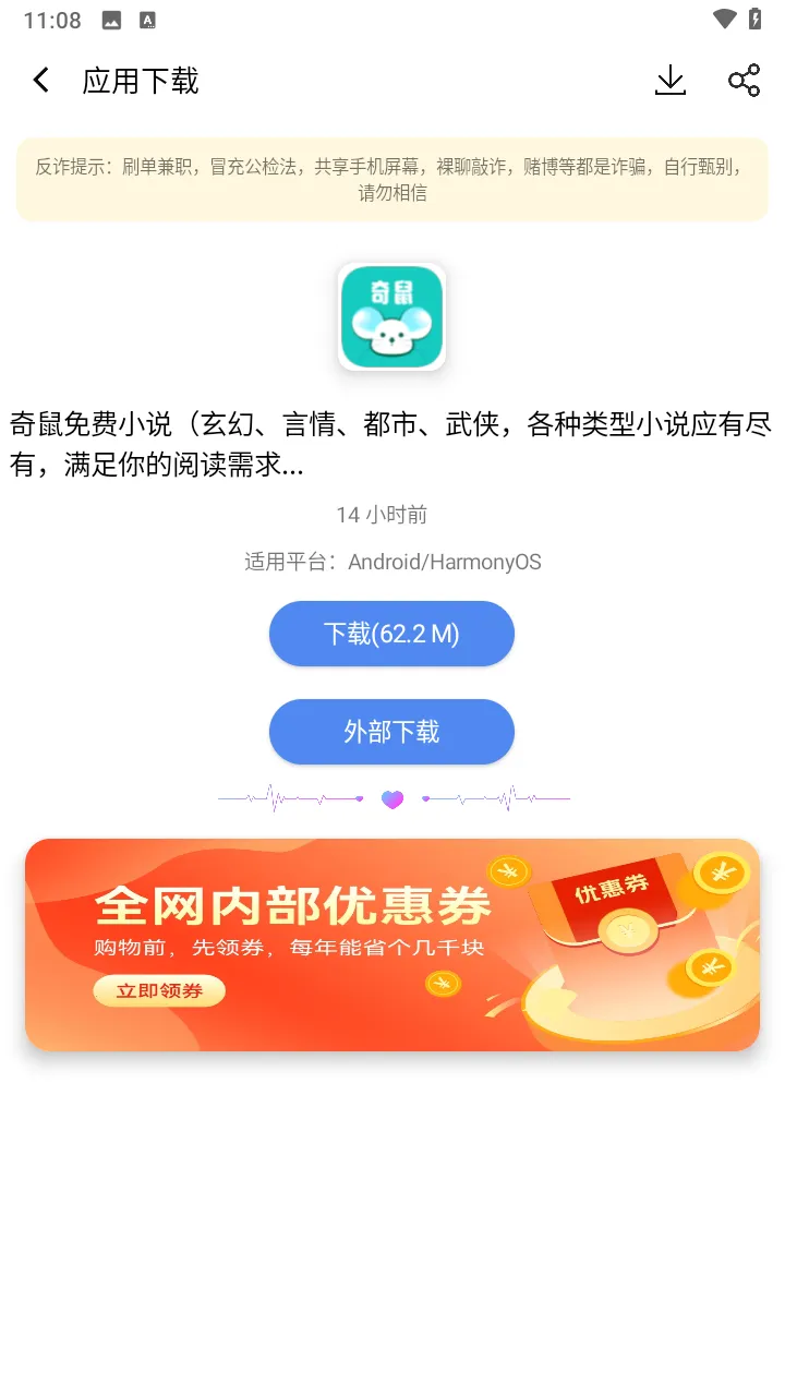 ����ϻ��׿���ֻ���v5.0 �ٷ������ͼ