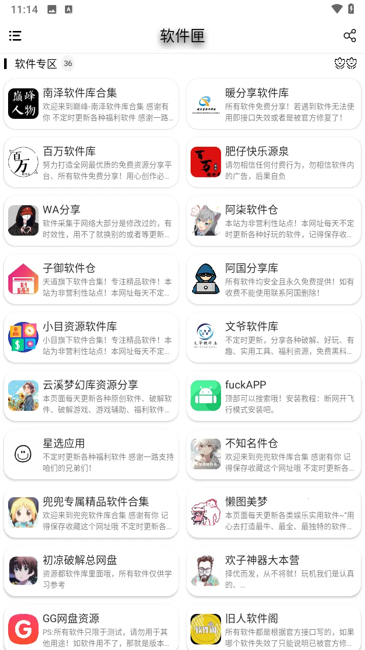 ����ϻ��׿���ֻ���