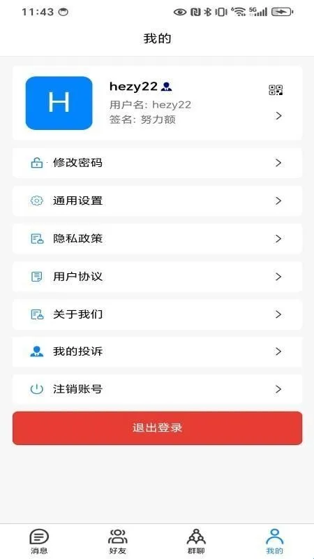 �л�(ͨѶ��������)