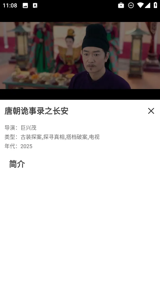 ����Ӱ��(Ӱ�Ӳ�������)v4.3.0 ��׿���ͼ