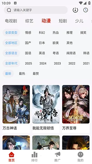 ����Ӱ��(Ӱ�Ӳ�������)v4.3.0 ��׿���ͼ