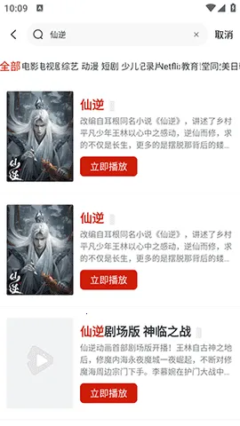 ����Ӱ��(Ӱ�Ӳ�������)v4.3.0 ��׿���ͼ