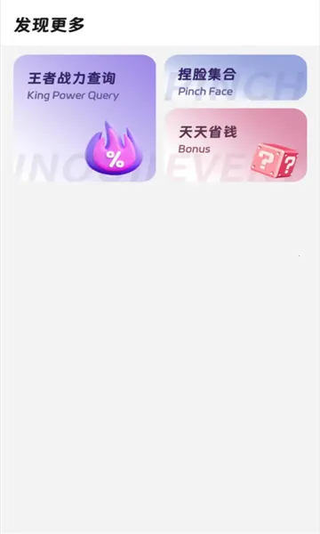 ���ʾ���(��ƽ��Ӣ�Ż���)v1.1.0 ��Ѱ��ͼ