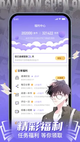 ����2026�ٷ����°汾v1.3.7 �ٷ������ͼ