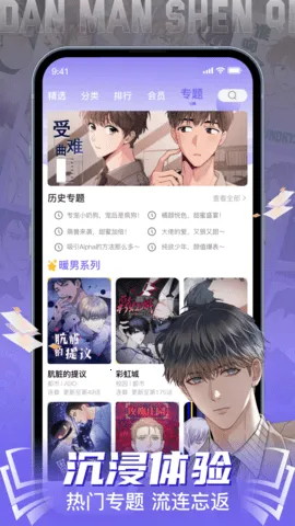 ����2026�ٷ����°汾v1.3.7 �ٷ������ͼ