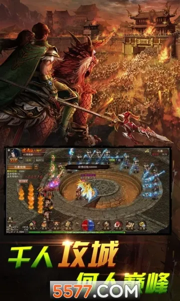 ��Ѫ������׿���ֻ���v1.0.5 ��Ѱ��ͼ