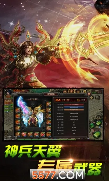 ��Ѫ������׿���ֻ���v1.0.5 ��Ѱ��ͼ