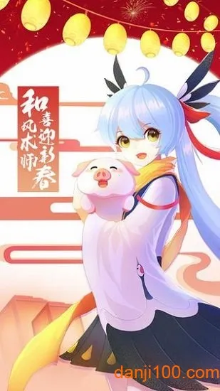 吸血神妖安卓版手机版 吸血神妖安卓版手机版