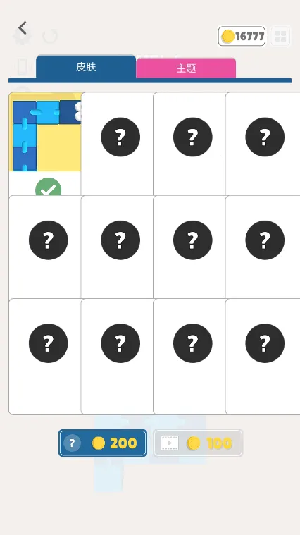 �Թ����2026�ٷ����°汾v1.0.9 ��Ѱ��ͼ